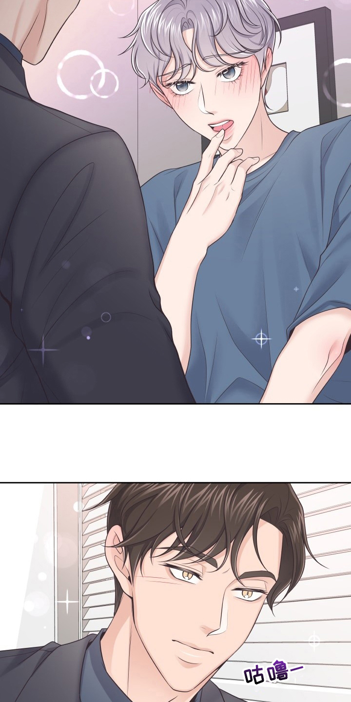 第43章：怎么进来的4