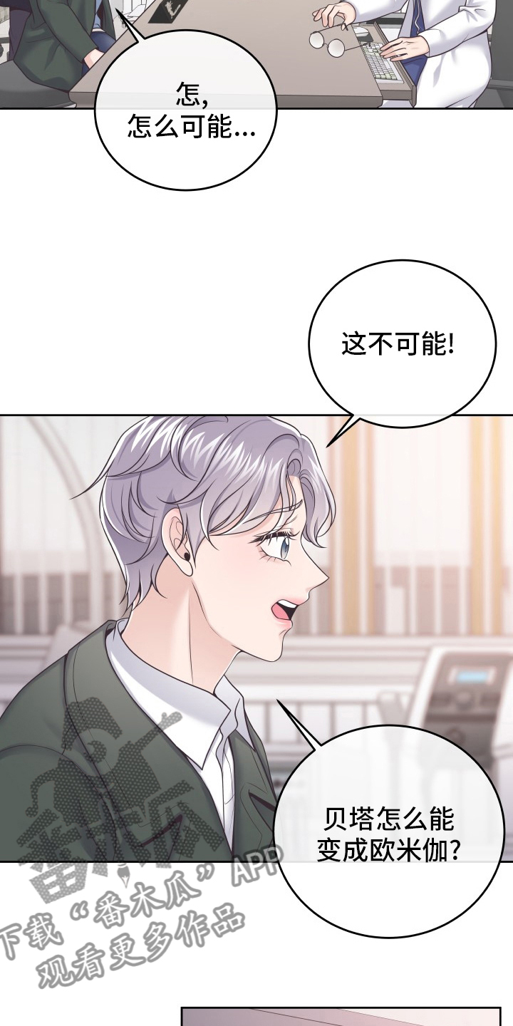 第61章：【第一季完结】负责2