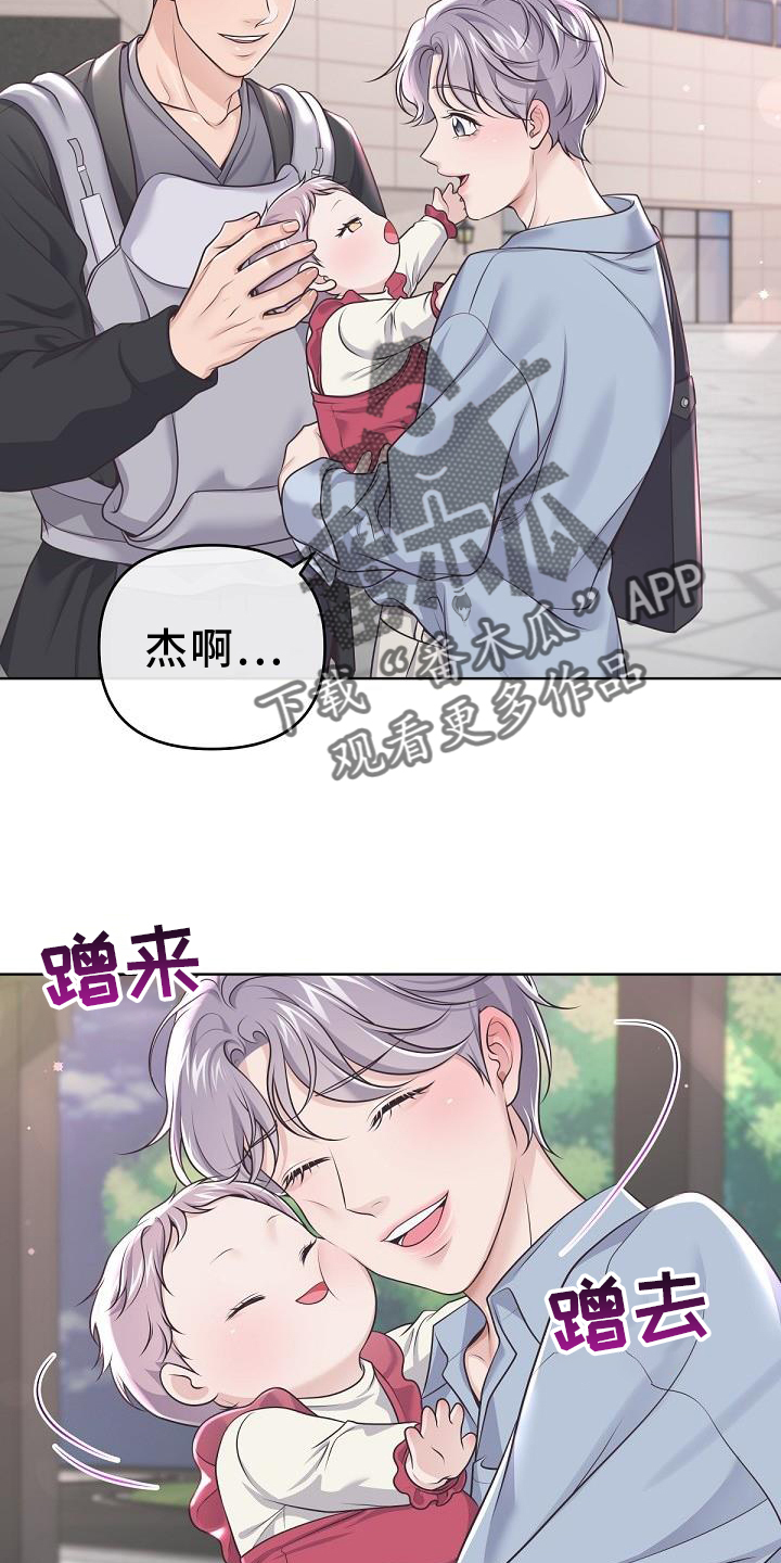 第157章：【番外】束缚3