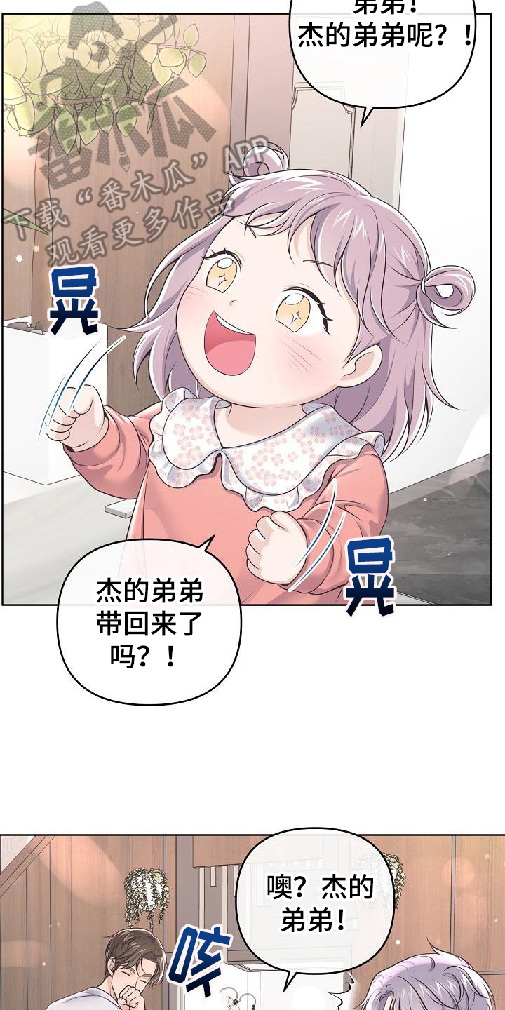 第162章：【番外】没有结婚照1