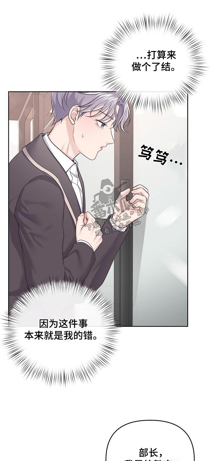 第129章：【第二季】新家（完结）0