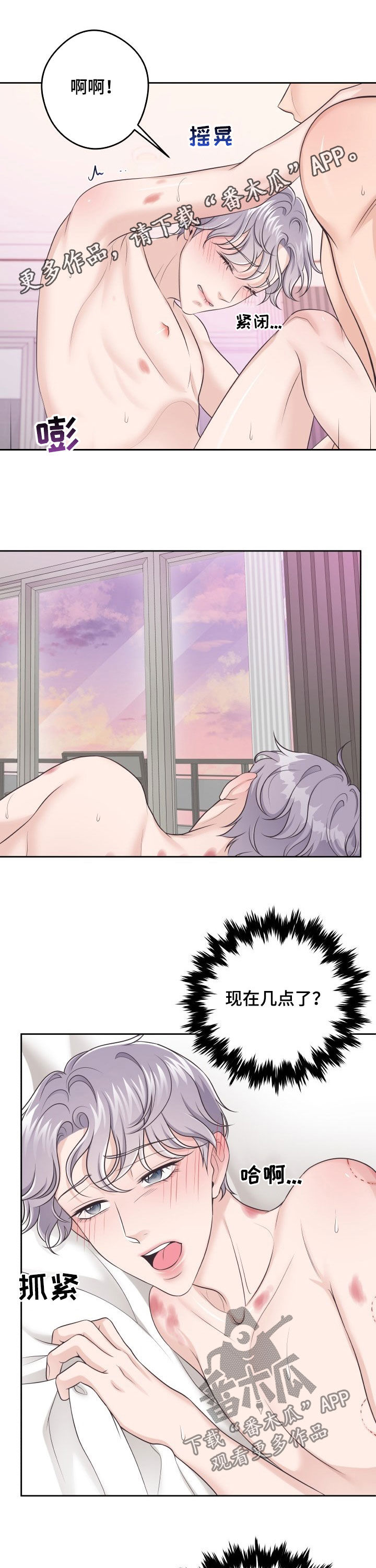 第34章：没法继续0