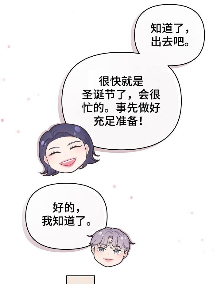 第70章：【第二季】什么情况0