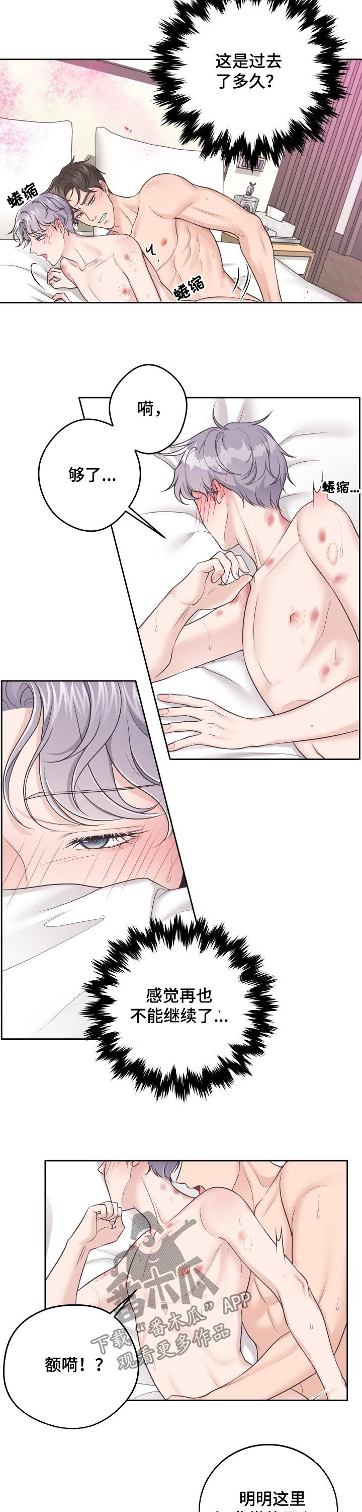 第34章：没法继续1