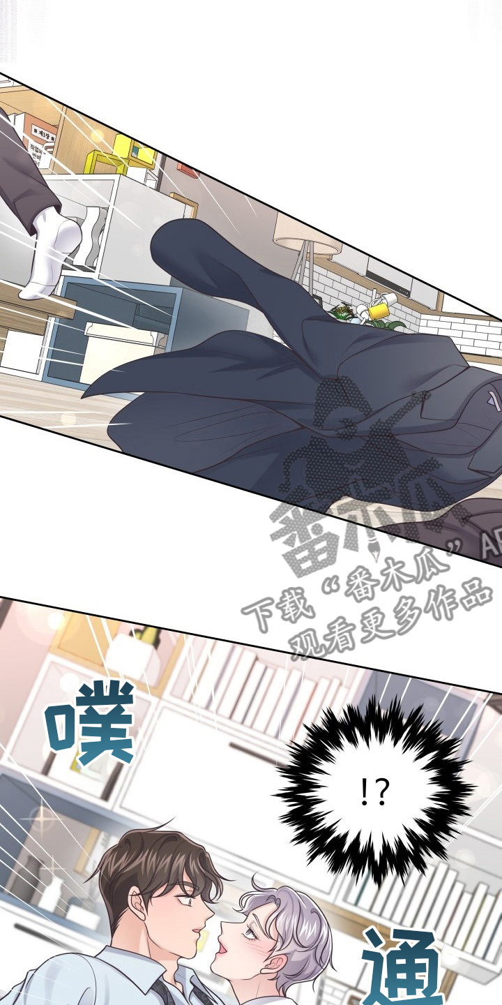 第57章：没办法了2