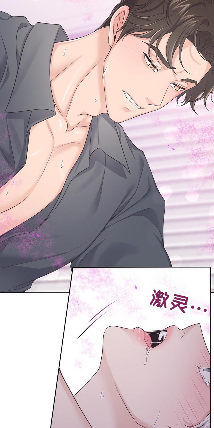 第62章：【第二季】不稳定3