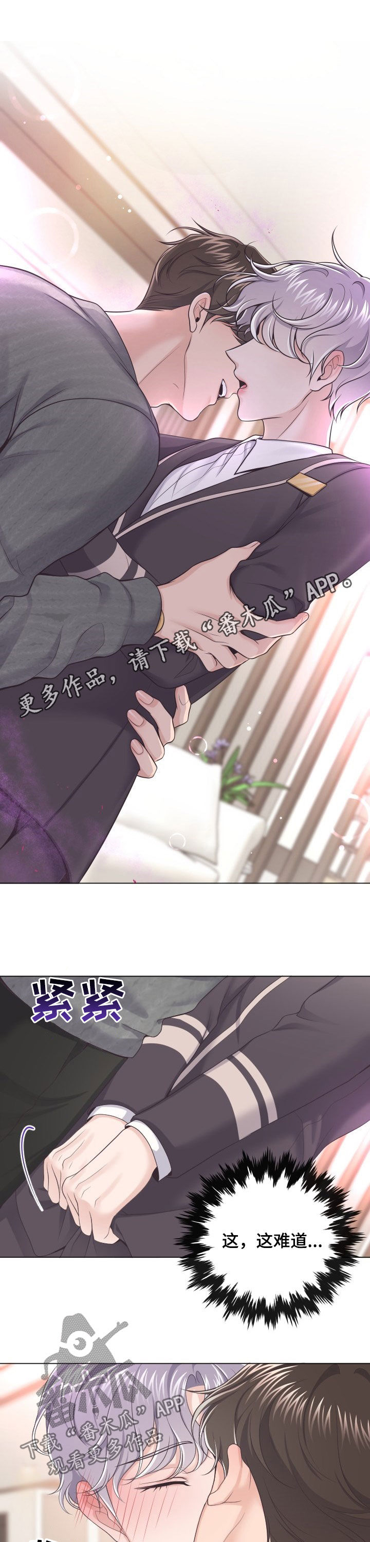 第31章：不要生病0