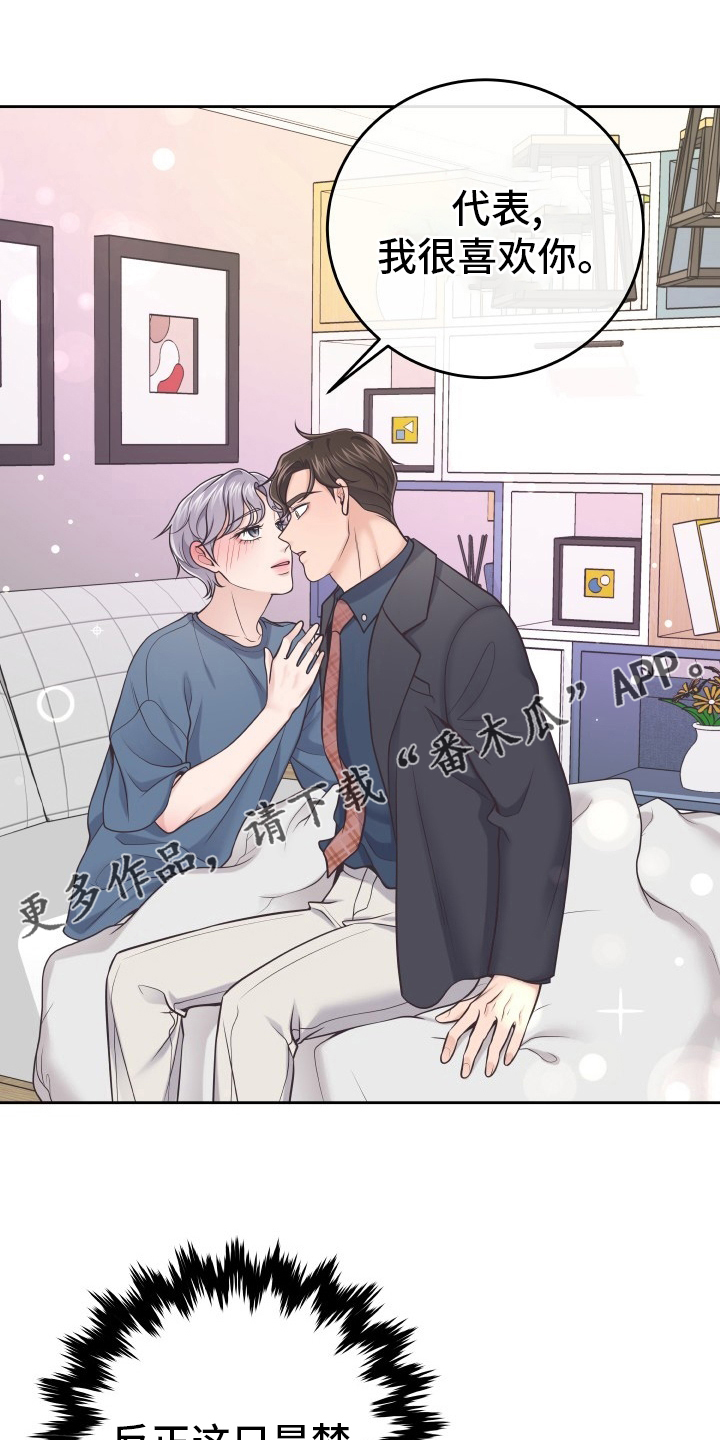 第43章：怎么进来的0