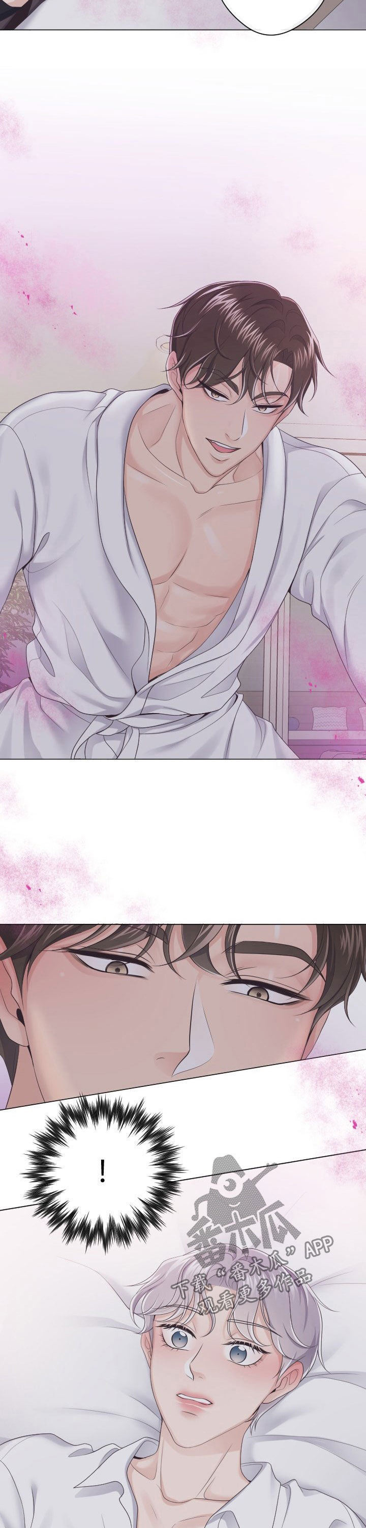 第32章：能撑住吗4