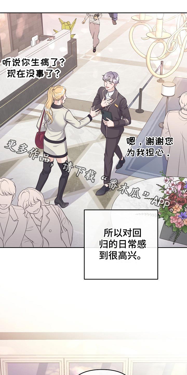 第65章：【第二季】来我家吗？0