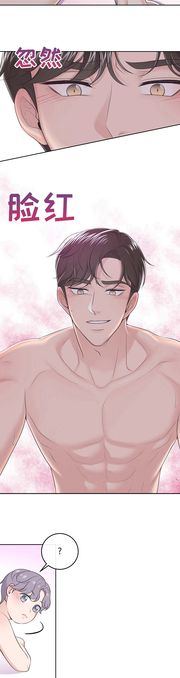 第22章：想要的2