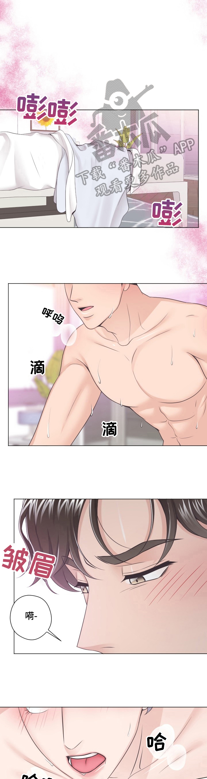 第11章：坚持不了2