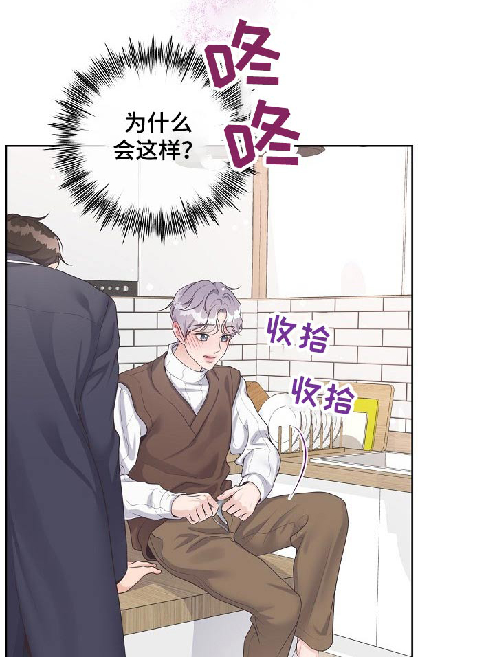 第74章：【第二季】礼物0