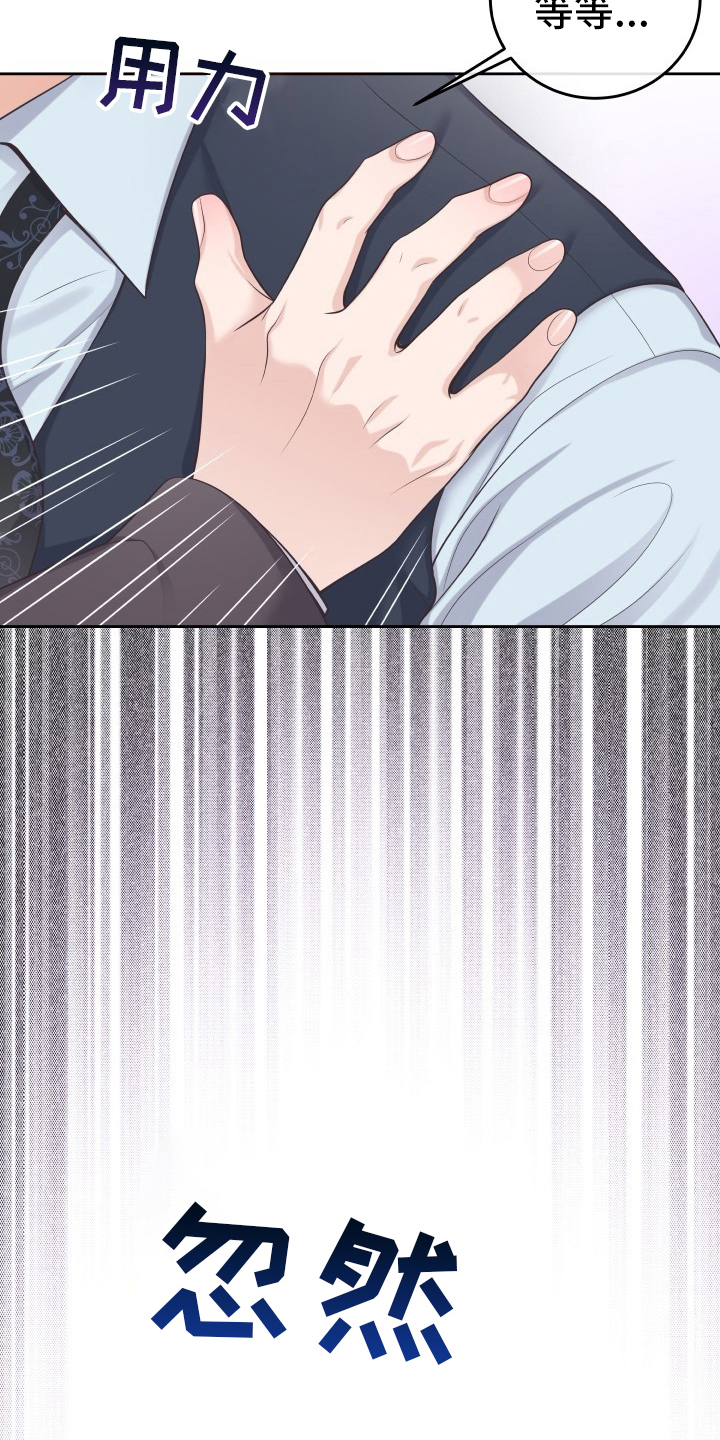 第57章：没办法了1