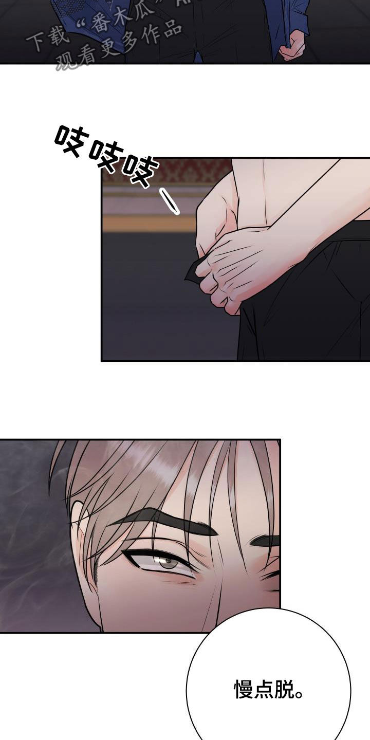 第59章：下跪磕头2