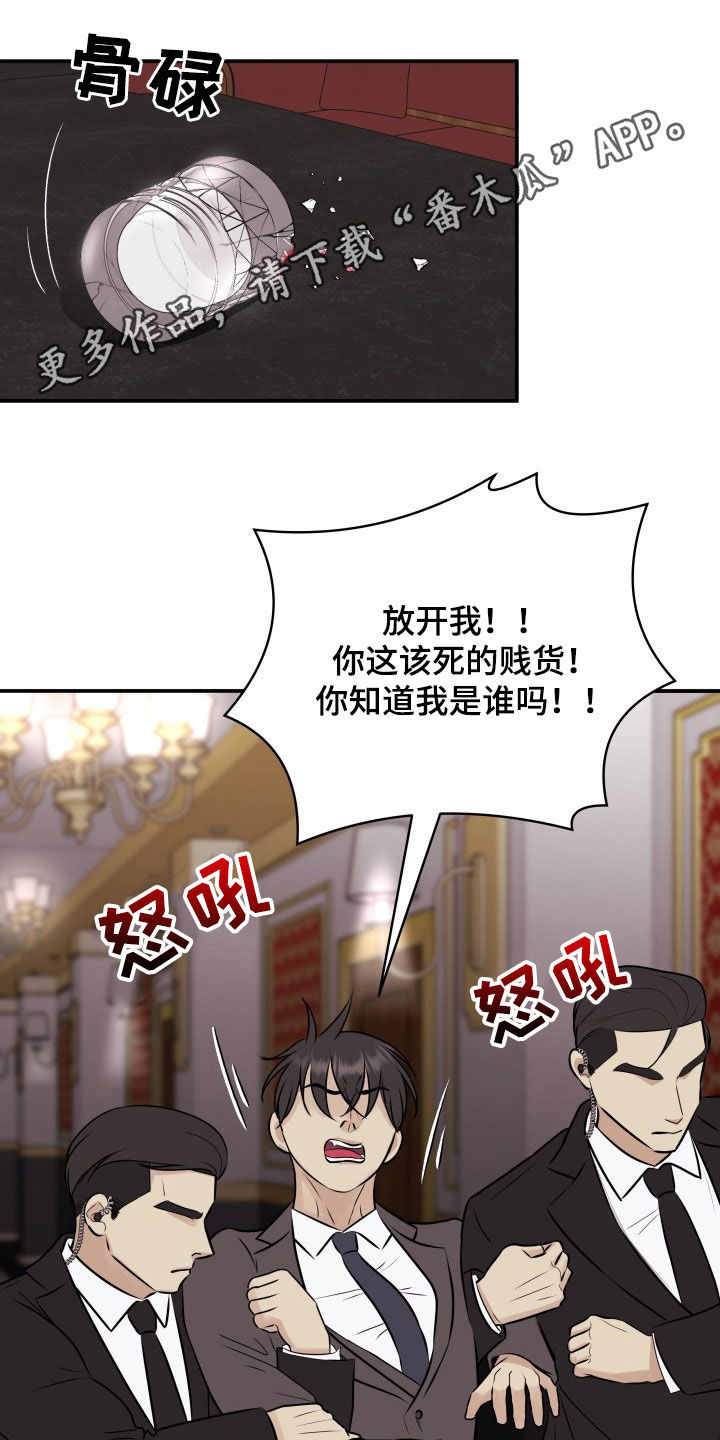 第33章：小三？0