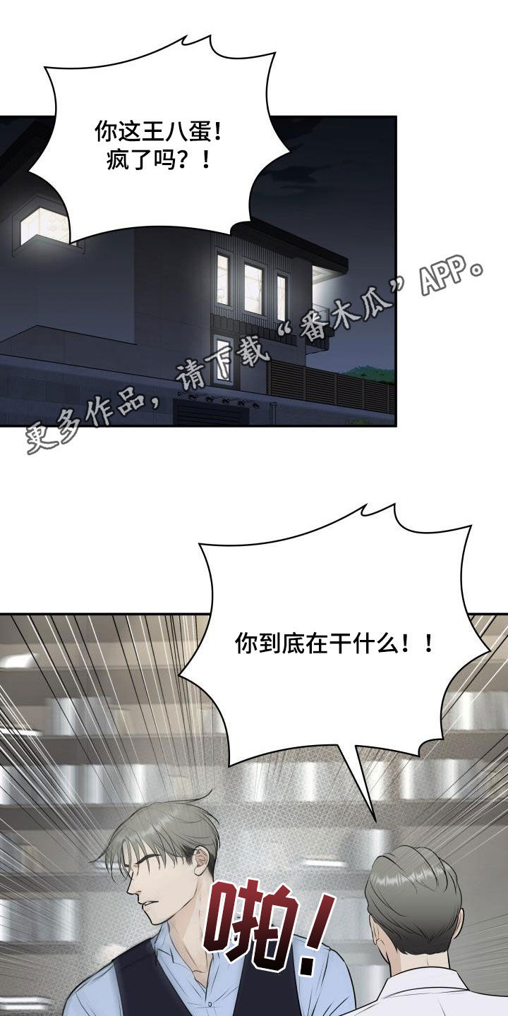 第63章：意识模糊0