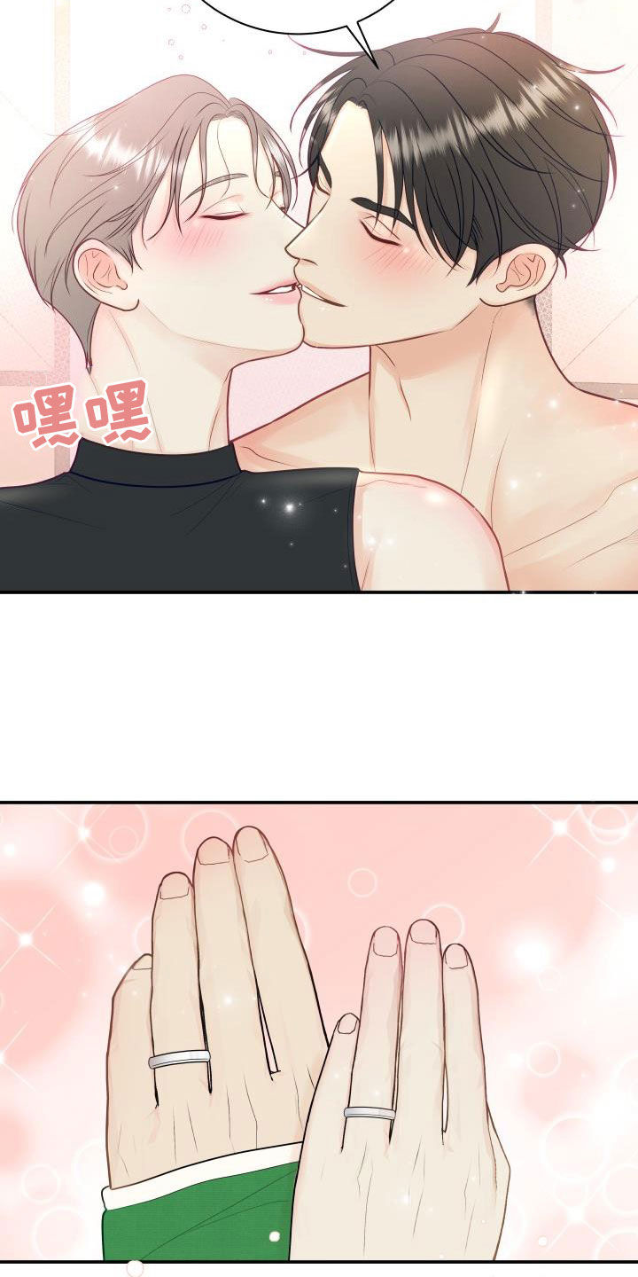 第86章：【第二季】邀请4