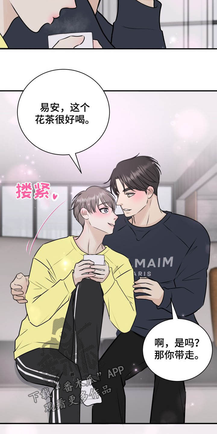 第36章：全都给你2