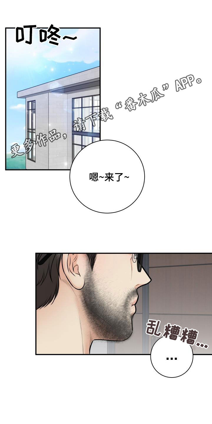 第132章：【番外】黑暗料理0