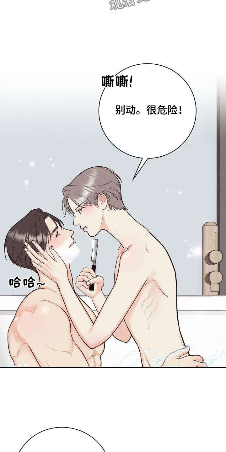 第132章：【番外】黑暗料理4