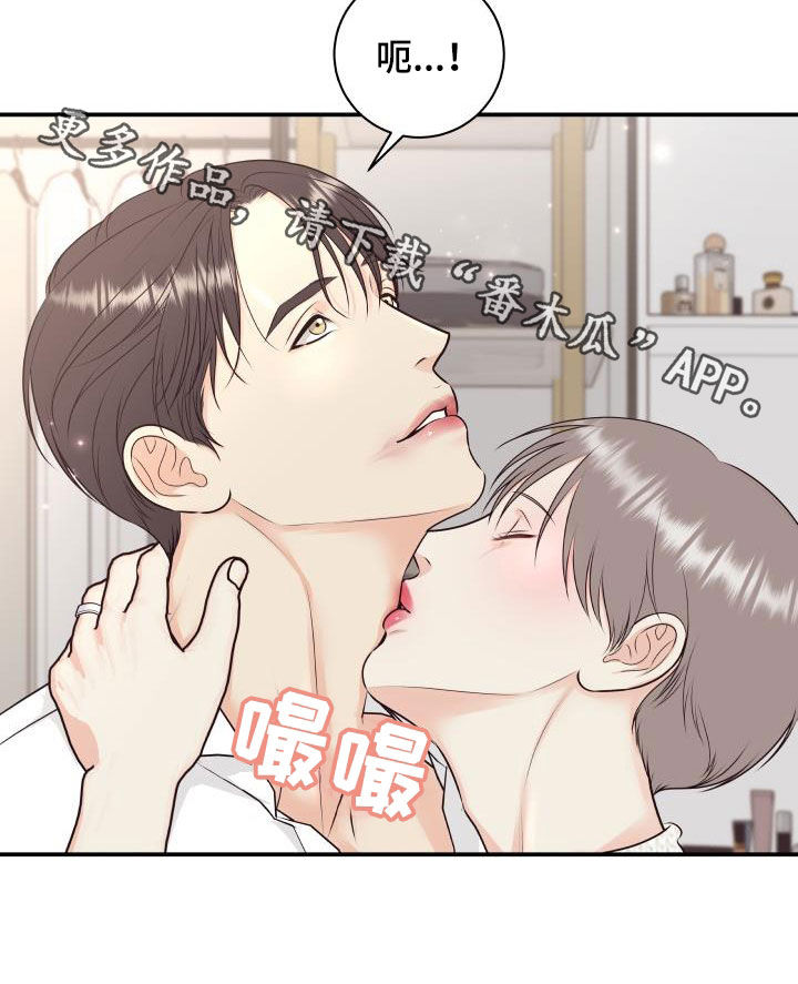 第126章：【特别篇】口红印1