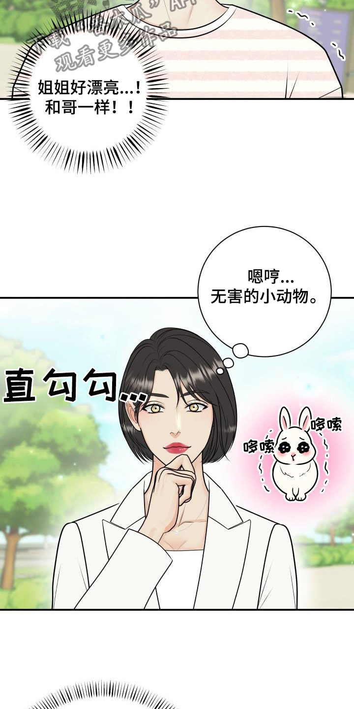 第129章：【第二季】学电影0