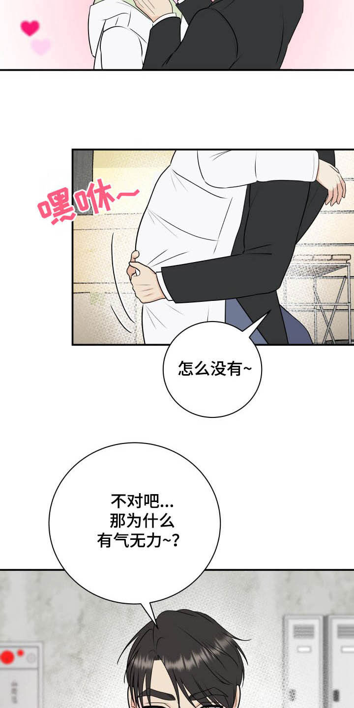 第46章：吓死了1