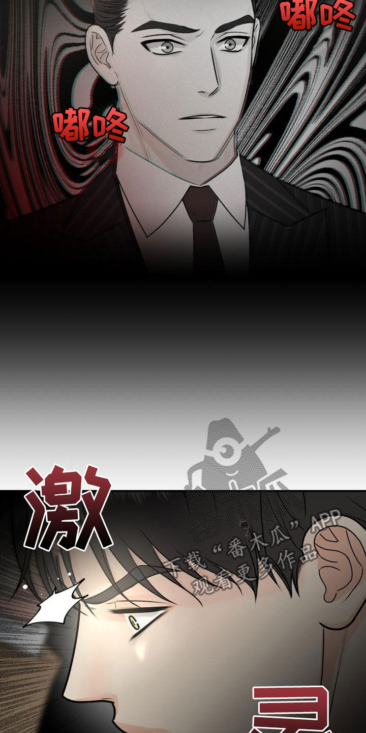 第103章：【第二季】不安感2