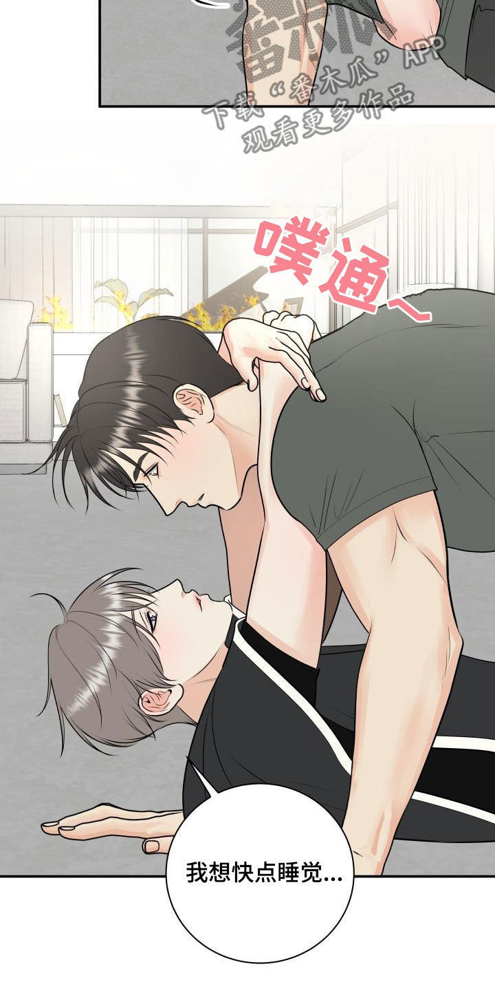 第111章：【第二季】想方设法2