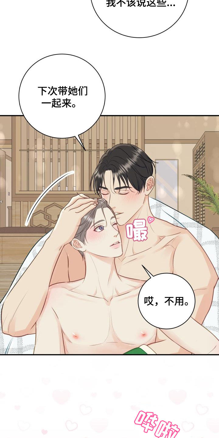 第78章：【第二季】新尝试3