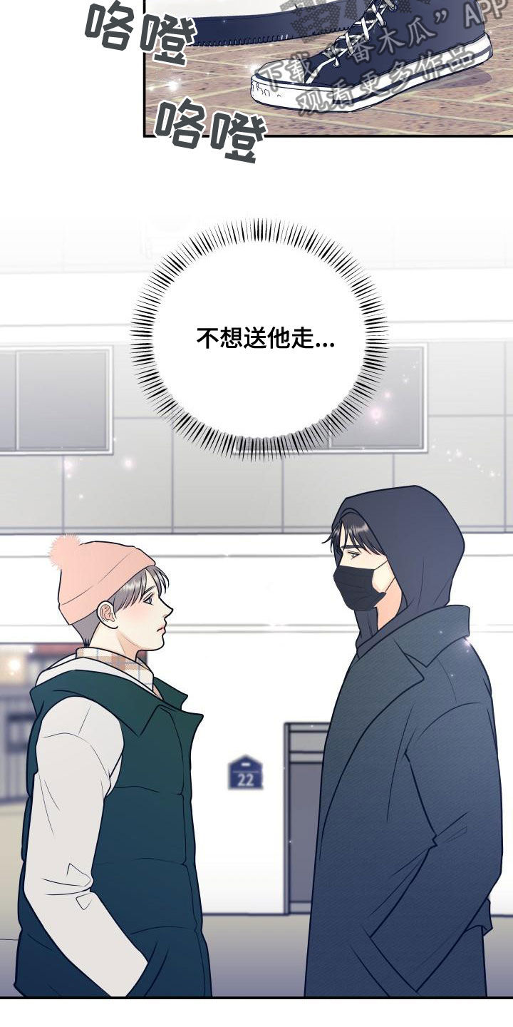 第99章：【第二季】卷土重来4