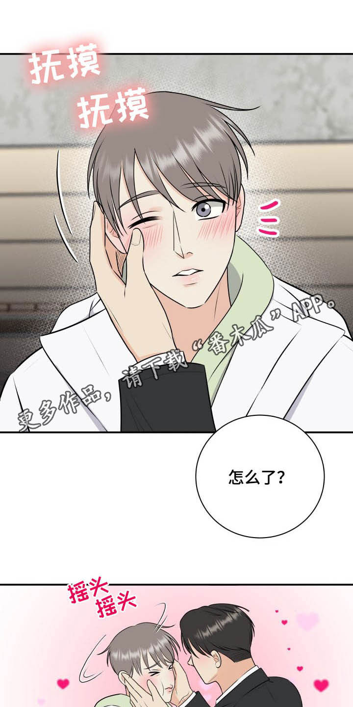 第46章：吓死了0