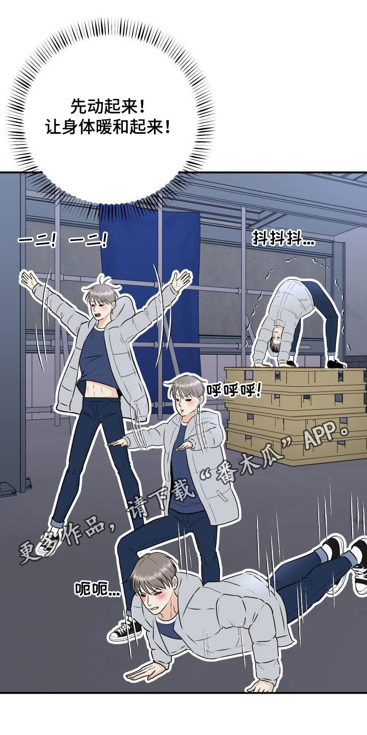 第64章：幸好没事0