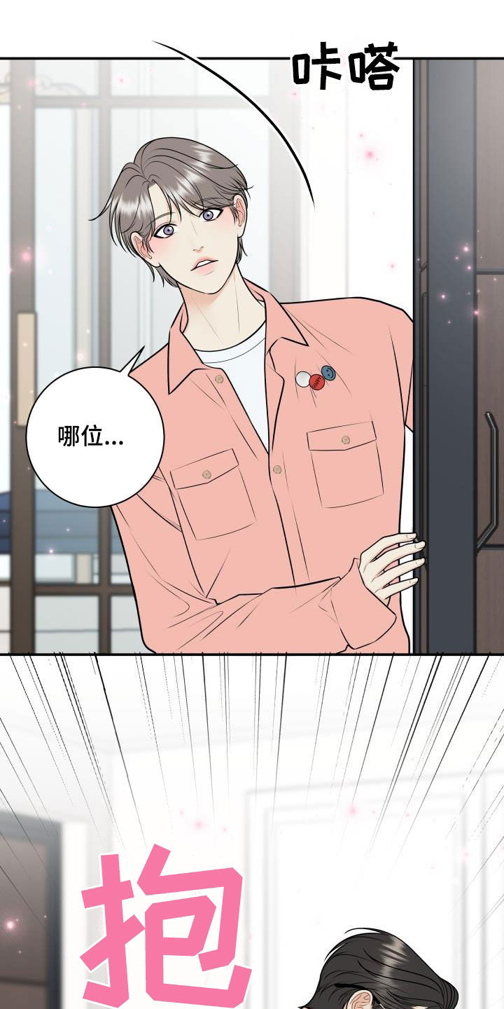 第132章：【番外】黑暗料理1