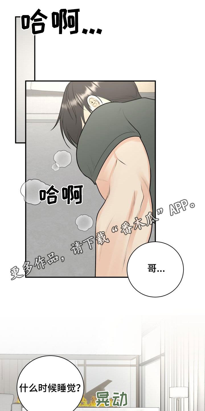 第111章：【第二季】想方设法0