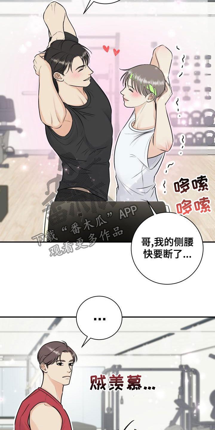 第94章：【第二季】来玩游戏吧1