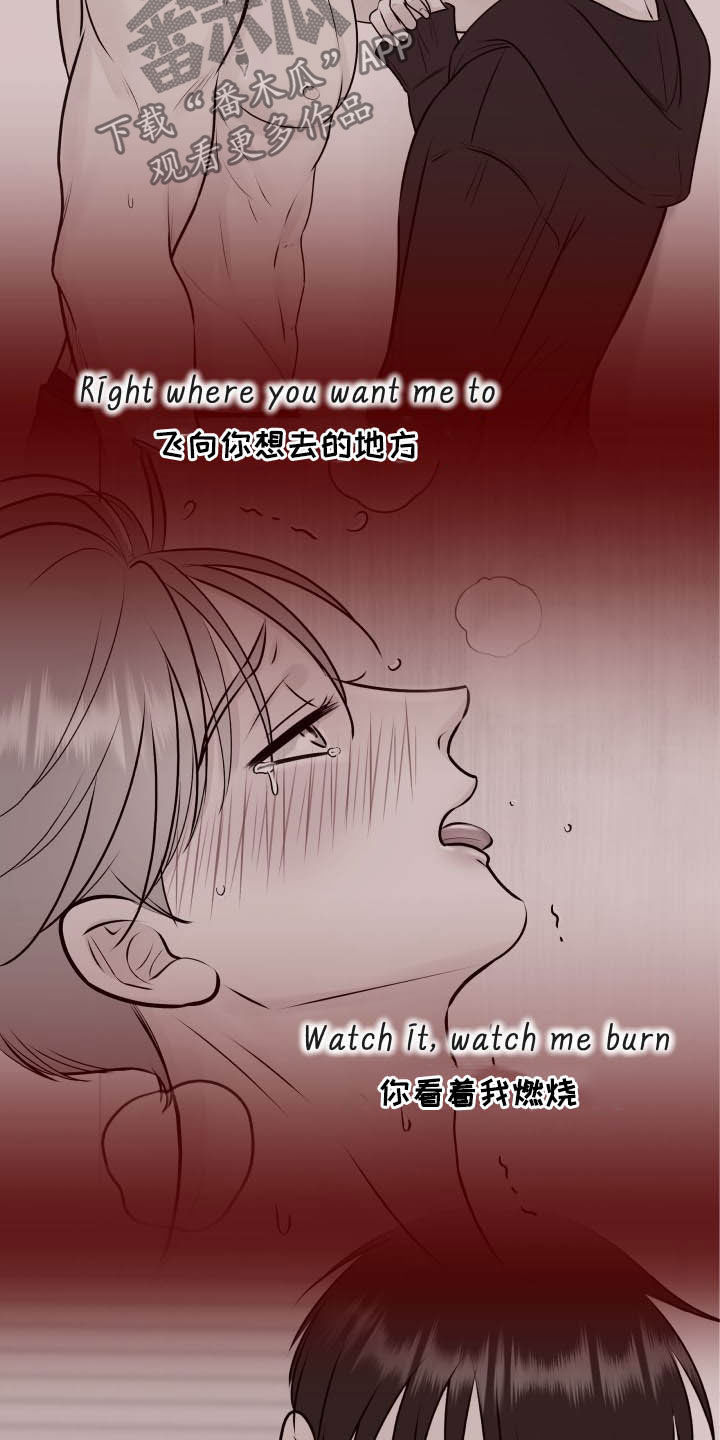 第45章：心情起伏2