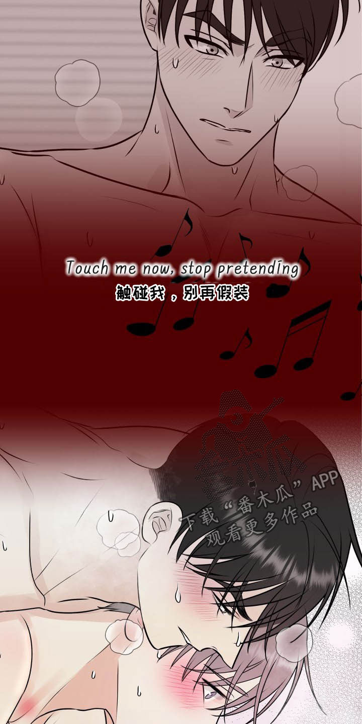 第45章：心情起伏3