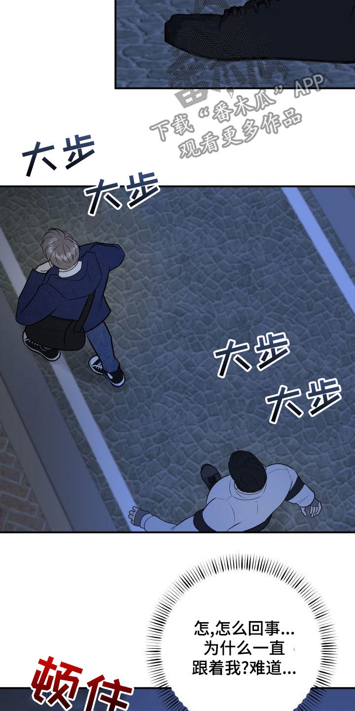 第104章：【第二季】恐惧2