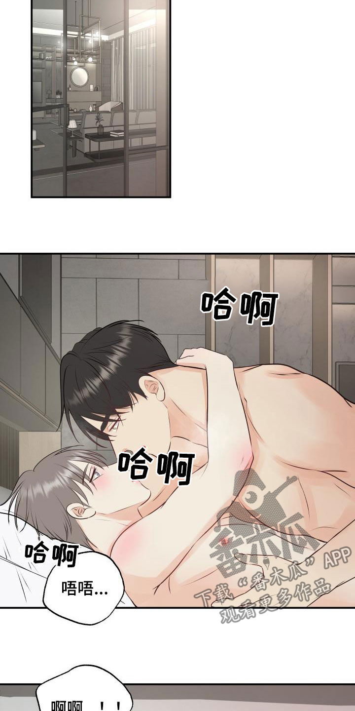 第50章：出事了3