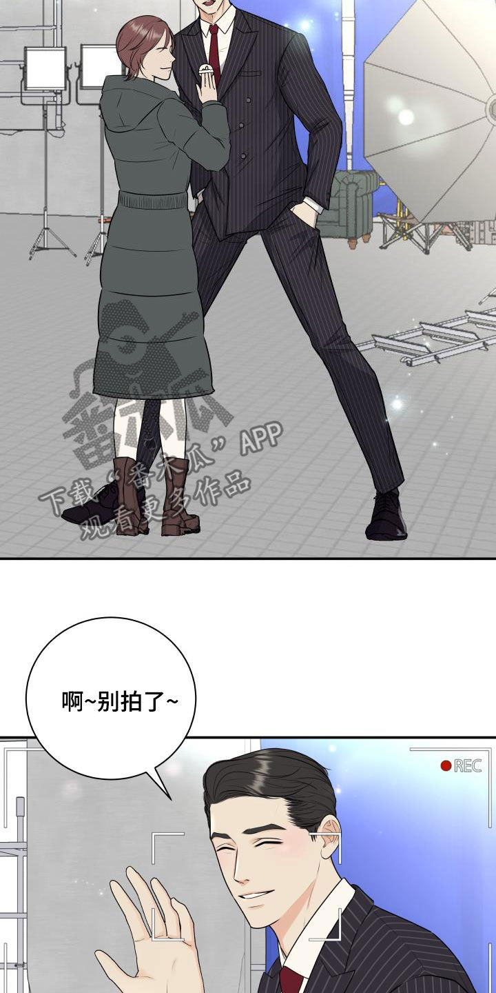 第67章：【第二季】形象1