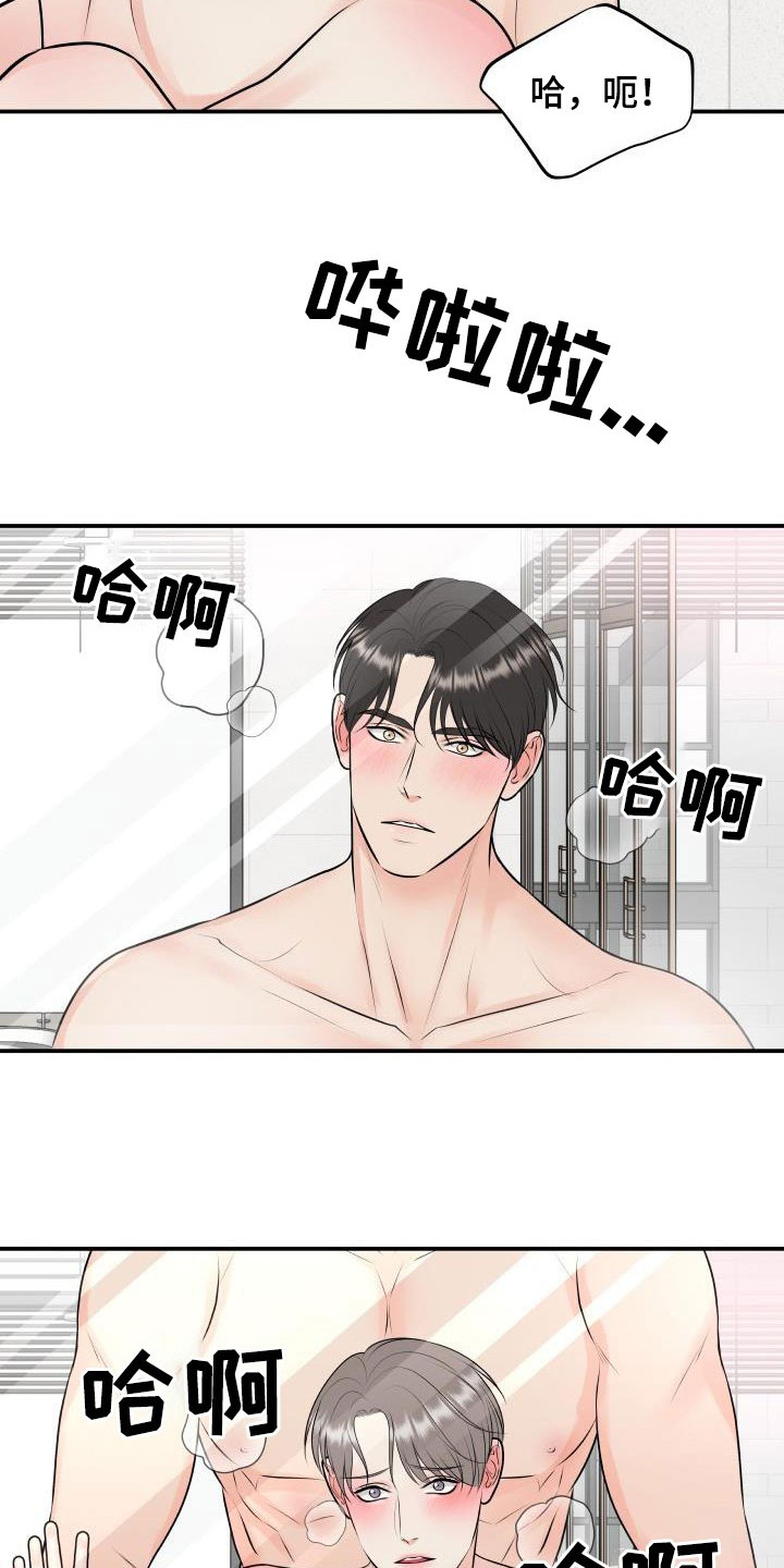 第114章：【第二季】一辈子住在这3