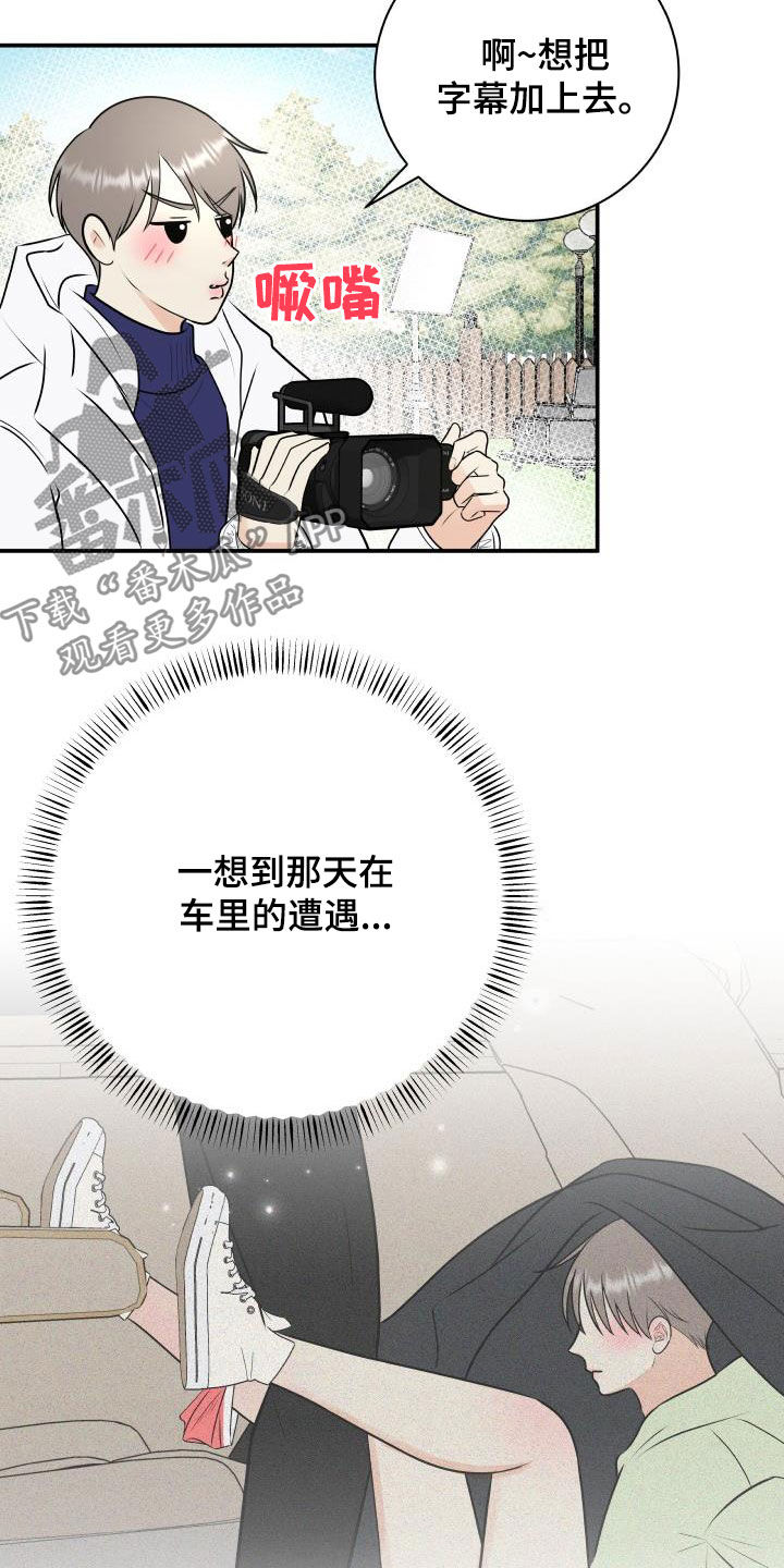 第47章：美人计2