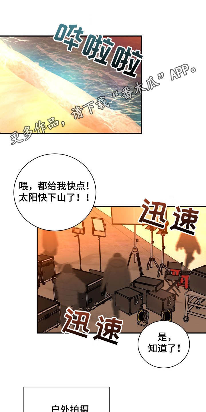 第38章：看海0