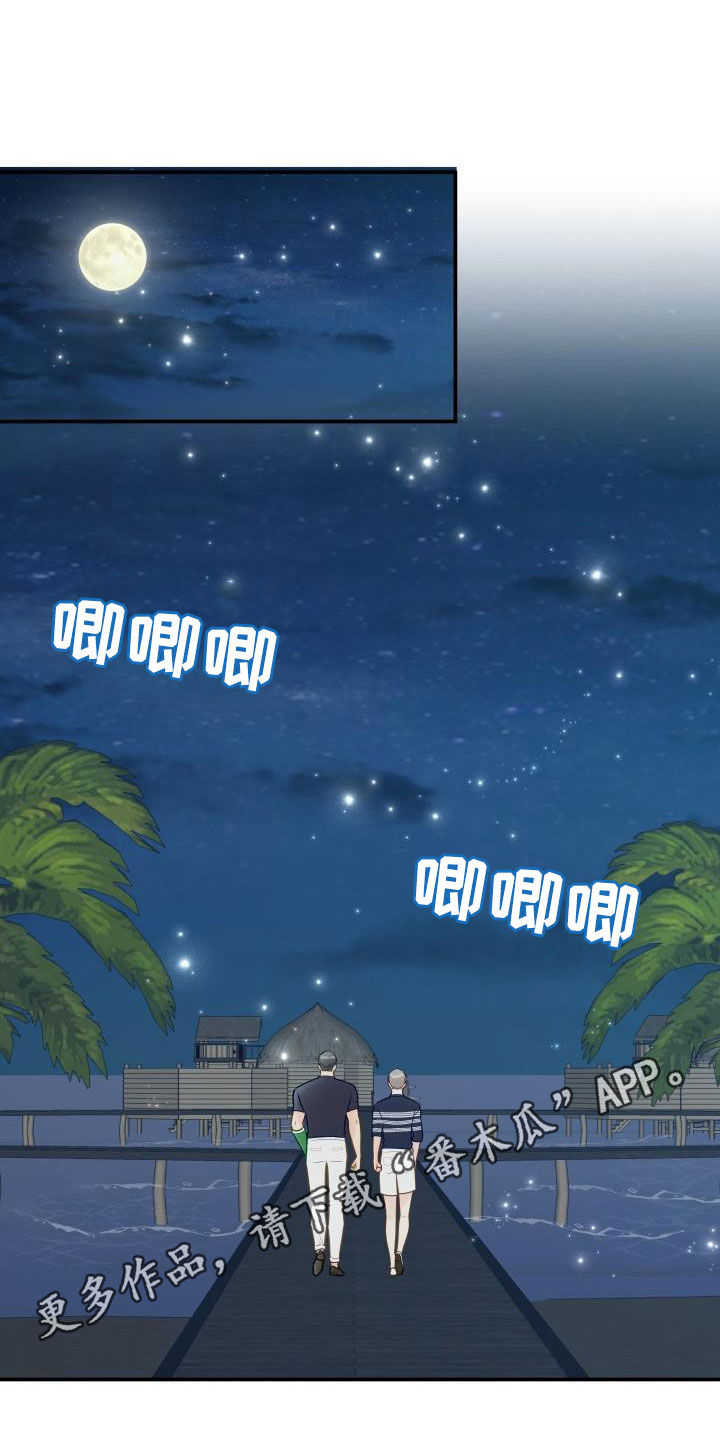 第81章：【第二季】错过时机0