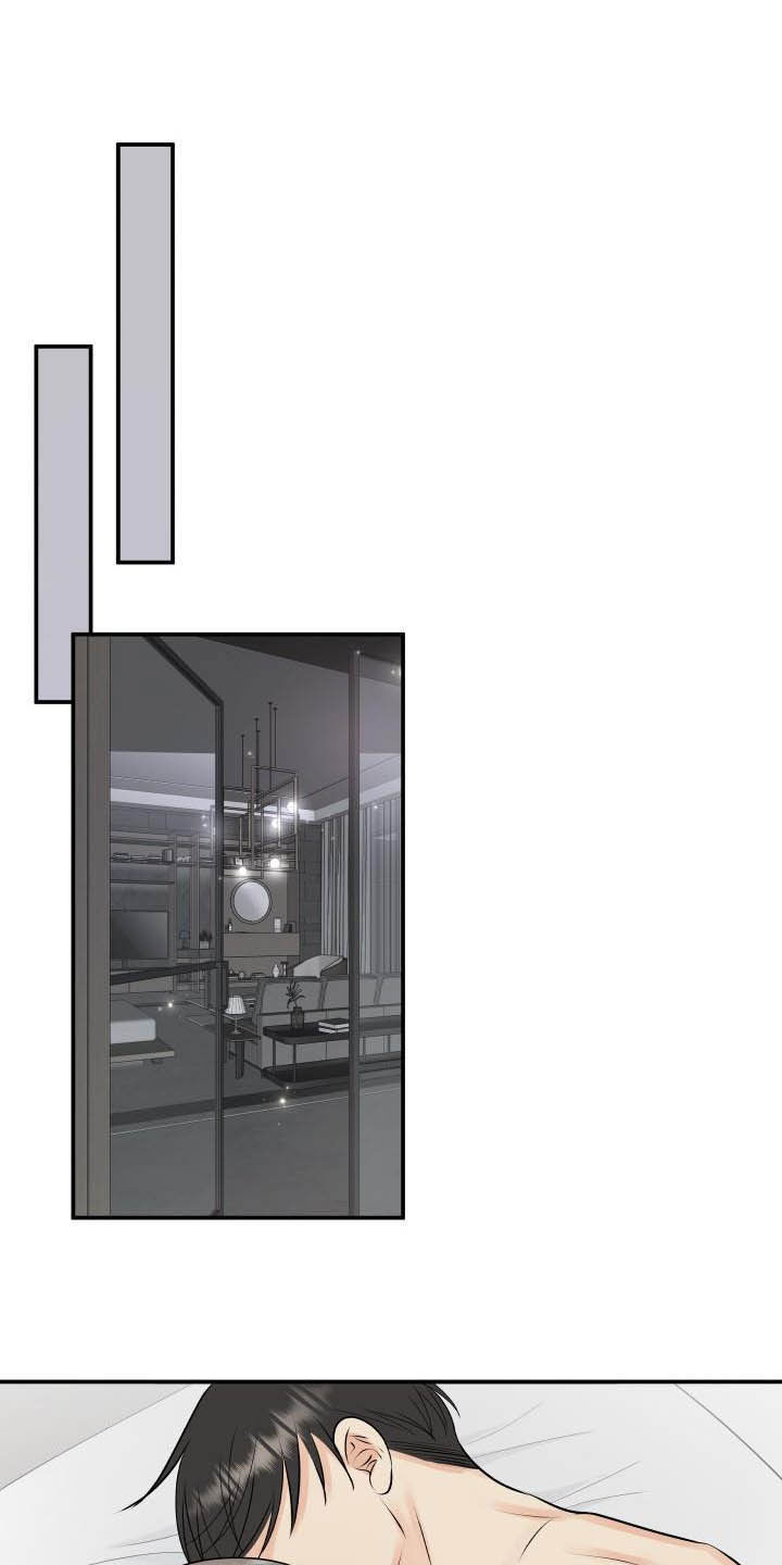 第52章：我帮你3