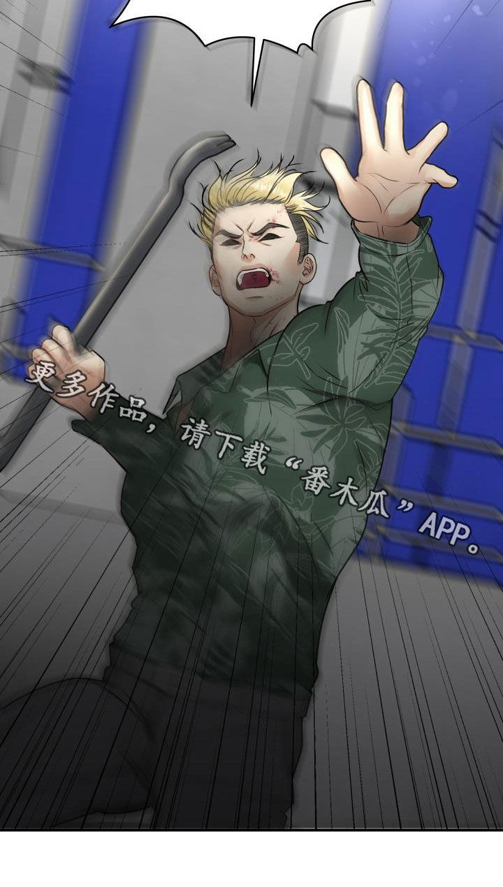 第72章：【第二季】去死吧0