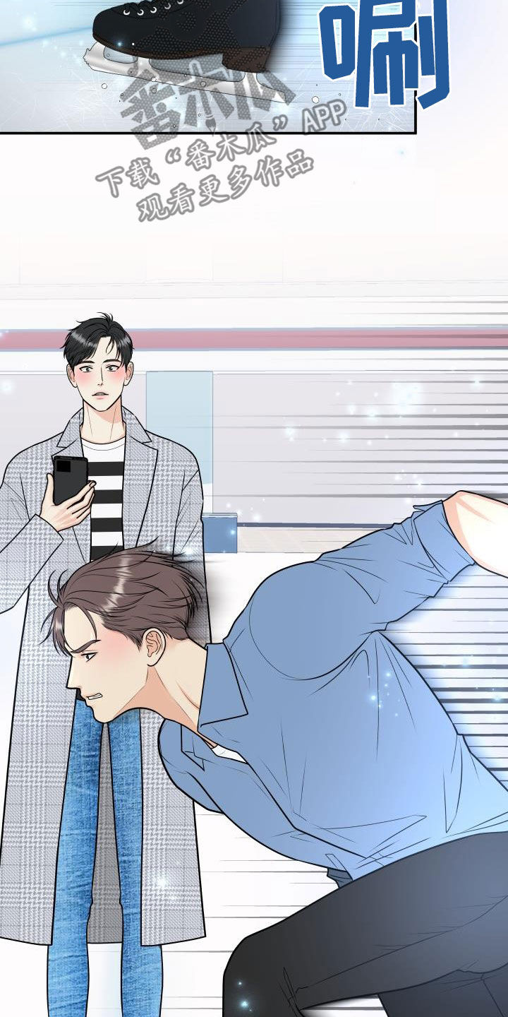 第119章：【第二季】十秒之内4