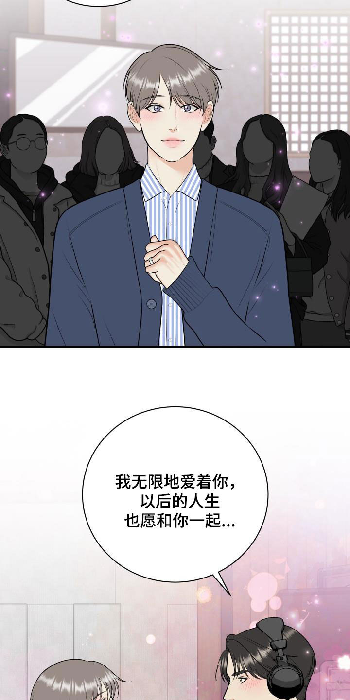 第131章：【第二季完结】得奖0